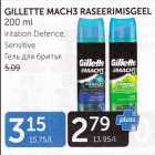 GELLETTE MACH3 RASEERIMISGEEL 200 ML