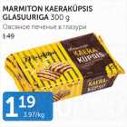 Allahindlus - MARMITON KAERAKÜPSIS GLASUURIGA 300 G