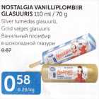 Allahindlus - NOSTALGIA VANILLIPLOOMBIIR GLASUURIS 110 ML / 70 G