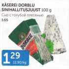 KÄSEREI DORBLU SINIHALLITUSJUUST 100 G