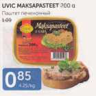 Allahindlus - UVIC MAKSAPASTEET 200 G