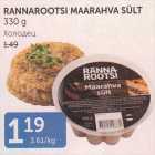 RANNAROOTSI MAARAHVA SÜLT 330 G