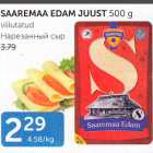 SAAREMAA EDAM JUUST 500 G