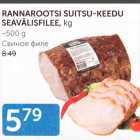 RANNAROOTSI SUITSU-KEEDU SEAVÄLISFILEE, KG