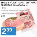 MAKS & MOORITS MAITSESTETUD SEAPRAAD KAMARAGA, KG