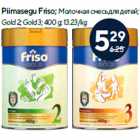 Piimasegu Friso
