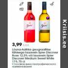 Allahindlus - Lõuna-Aafrika geograafilise
tähisega lauavein Spier Discover
Rose 12,5% või lauavein Spier
Discover Medium Sweet White
11% 75 cl