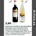 Allahindlus - Rumeenia kaitstud geograafilise
tähisega vein Dreamer Late
Harvest Cabernet Sauvignon
11,5% või Chardonnay 12% 75 cl