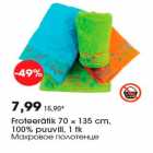 Allahindlus - Froteerätik 70 × 135 cm,
100% puuvill, 1 tk