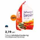 Tallegg jahutatud broiler kg