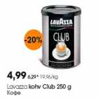 Allahindlus - Lavazza kohv Club 250 g