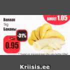 Allahindlus - Banaan 1 kg