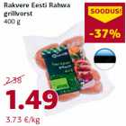 Allahindlus - Rakvere Eesti Rahwa
grillvorst
400 g