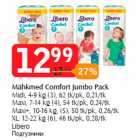 Mähkmed - Mähkmed Comfort Jumbo Pack