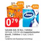 Allahindlus - Salvrätik Kids 3D Box, 3-kihiline
(60 tk/pk, 0,01/tk) või majapidamispaber Klassik, 2-kihiline