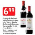 Hispaania kaitstud päritolunimetusega vein Torres Sangre de Toro või Coronas Tempranillo 13,5%