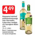 Allahindlus - Hispaania kaitstud päritolunimetusega vein Murviedro Colecction Verdejo või Sauvignon Blanc 12%