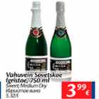 Allahindlus - Vahuvein Sovetskoe Igristoe, 750 ml