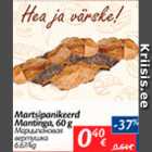 Allahindlus - Martsipaanikeerd  mantinga, 60 g