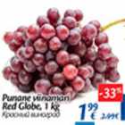 Allahindlus - Punane viinamari Red Globe, 1 kg