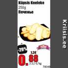 Allahindlus - Küpsis Keeleke
250g