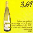 Allahindlus - Saksamaa kaitstud päritolunimetusega vein J.Drunner Riesling Mosel 