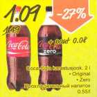 Allahindlus - Coca-Cola karastusjook, 2 l