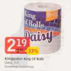 Allahindlus - Köögipaber King Of Rolls