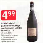 Itaalia kaitstud päritolunimetusega poolvahuvein Vallotaj Prosecco 11%