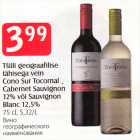 Tšilli geograafilise tähisega vein Cono Sur Tocornal Сabernet Sauvignon Blanc 12,5%