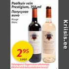 Allahindlus - Poolkuiv vein Prestigium, 750 ml