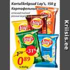 Allahindlus - Kartulikrõpsud Lay´s, 150 g