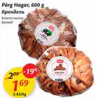 Allahindlus - Pärg Hagar, 600 g