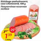 Allahindlus - Küüslauguga poolsuitsuvorst, Lossi Lihameistrid, 400 g