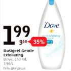 Dušigeel Gentle Exfoliating 