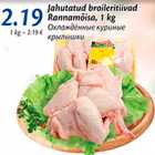 Allahindlus - Jahutatud broileritiivad Rannamõisa, 1 kg