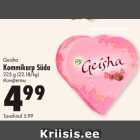 Allahindlus - Geisha Kommikarp Süda 225 g