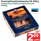 Toored grillvorstid lambasooles VK, 500 g
