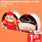 Grilljuust Camembert, President, 2 x 90 g
