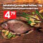 Allahindlus - Jahutatud ja roogitud latikas, 1 kg
