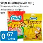 VIDAL KUMMIKOMMID 100 g