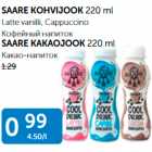 SAARE KOHVIJOOK 220 ml, Latte vanilli, Cappuccino; SAARE KAKAOJOOK 220 ML