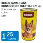 ROKUS KANALIHAGA KONSERVTOIT KOERTELE 1,25 kg