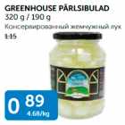 GREENHOUSE PÄRLSIBULAD 