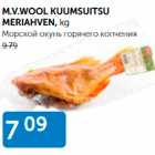 M.V.WOOL KUUMSUITSU MERIAHVEN, kg