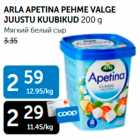 ARLA APETINA VALGE JUUSTU KUUBIKUD 200 g