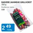 RAKVERE JAHIMEHE GRILLVORST 350 g