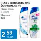 HEAD & SHOULDERS 2IN1 ŠAMPOON 225 ml