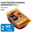 COOP ŠAŠLÕKK PUNASES MARINAADIS 600 G