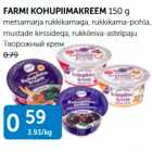 FARMI KOHUPIIMAKREEM 150 G